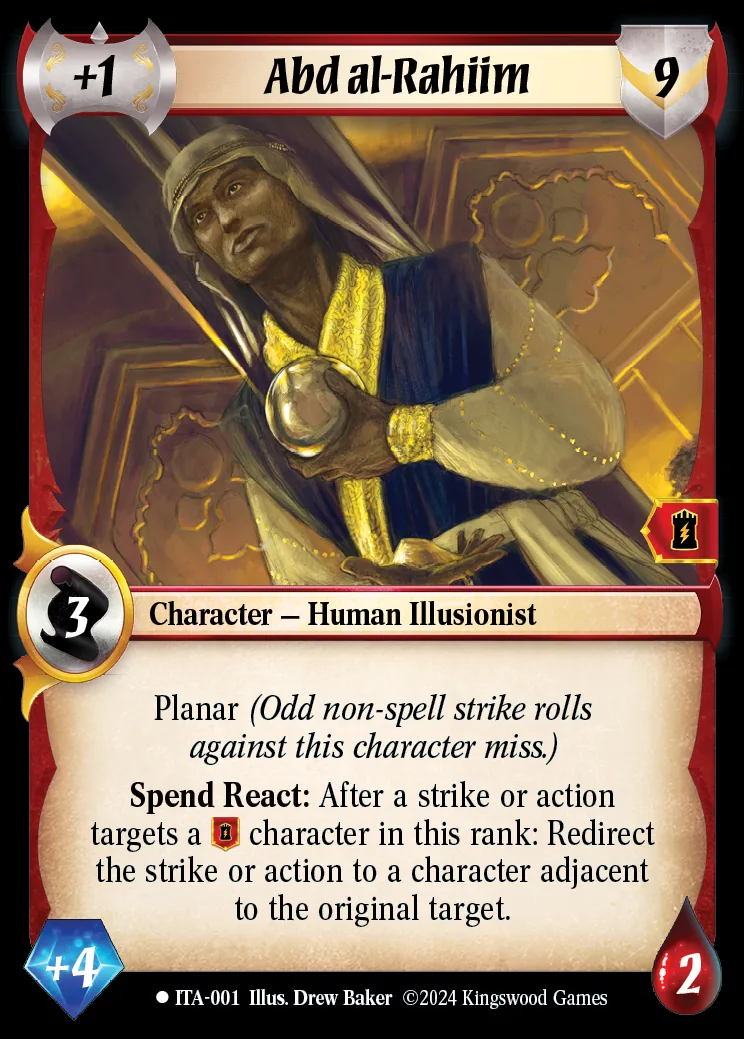 Abd al-Rahiim