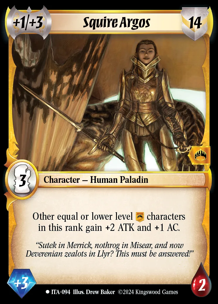 Squire Argos