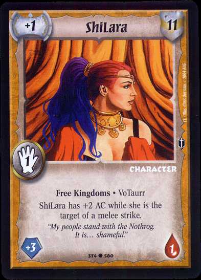 ShiLara