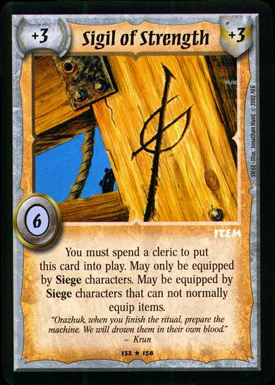 Sigil of Strength - Regular