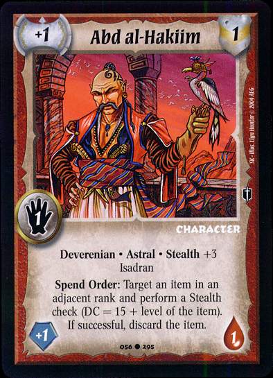 Abd al-Hakiim